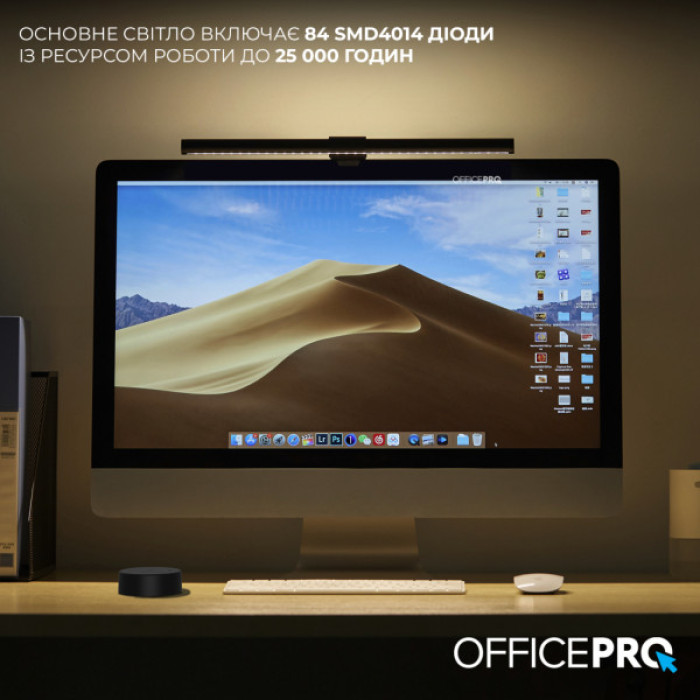 Настільна лампа OfficePro LED лампа на монітор SL145B (SL145B)