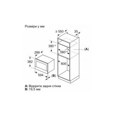 Мікрохвильова піч Bosch BFR7221B1