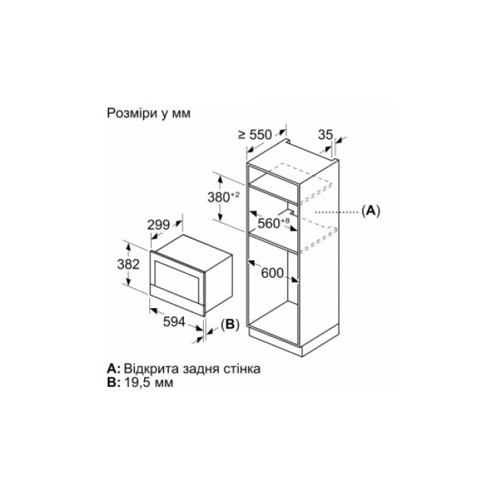 Мікрохвильова піч Bosch BFR7221B1