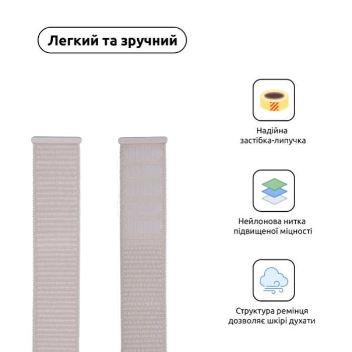 Ремінець до смарт-годинника Armorstandart Nylon Band для Apple Watch 49/46/45/44/42 (Series 1-3) Pink (ARM55854)