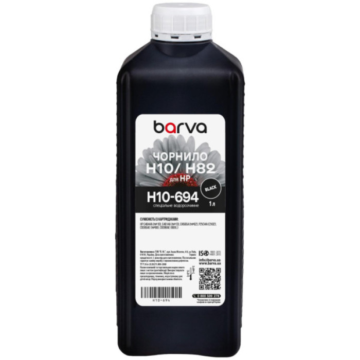 Чорнило Barva HP 10/13/82/88 1L black, water-soluble (H10-694)