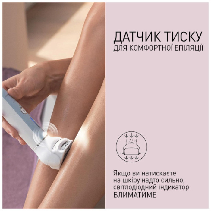 Епілятор Panasonic ES-EY90-A520 (641627)