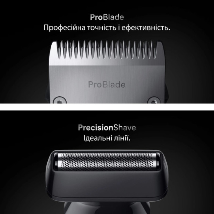 Тример Braun AIO 7580 (AIO7580)