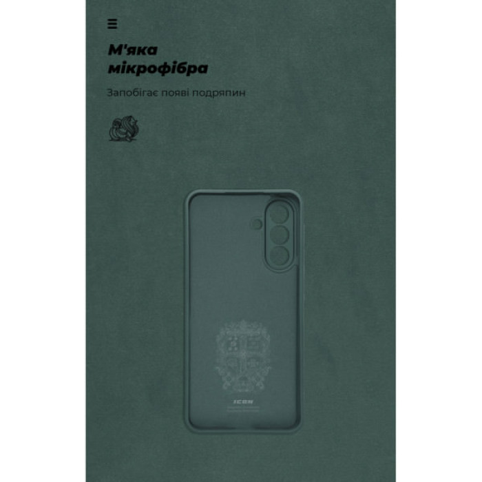 Чохол до мобільного телефона Armorstandart ICON Samsung A26 5G Camera cover Dark Green (ARM82184)