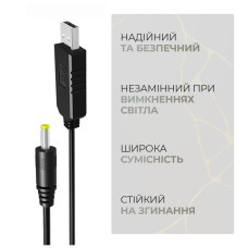 Кабель живлення USB to DC 4.0x1.7mm 12V 0.8m Armorstandart (ARM79301)