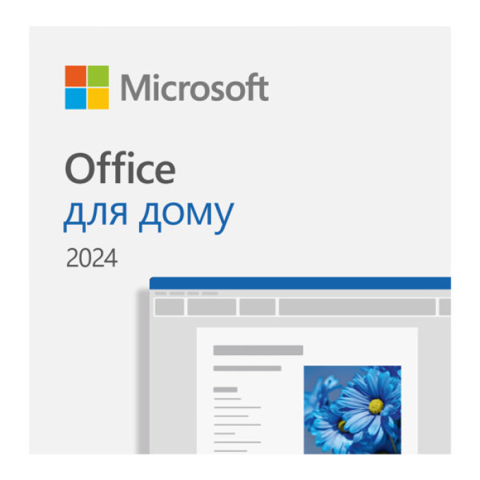 Офісний додаток Microsoft Office Home 2024 англ, FPP без носія (EP2-06817)
