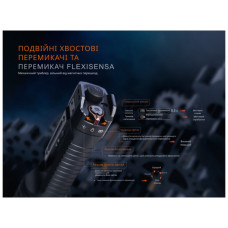 Ліхтар Fenix TK35R з червоним світлом (TK35Rred)