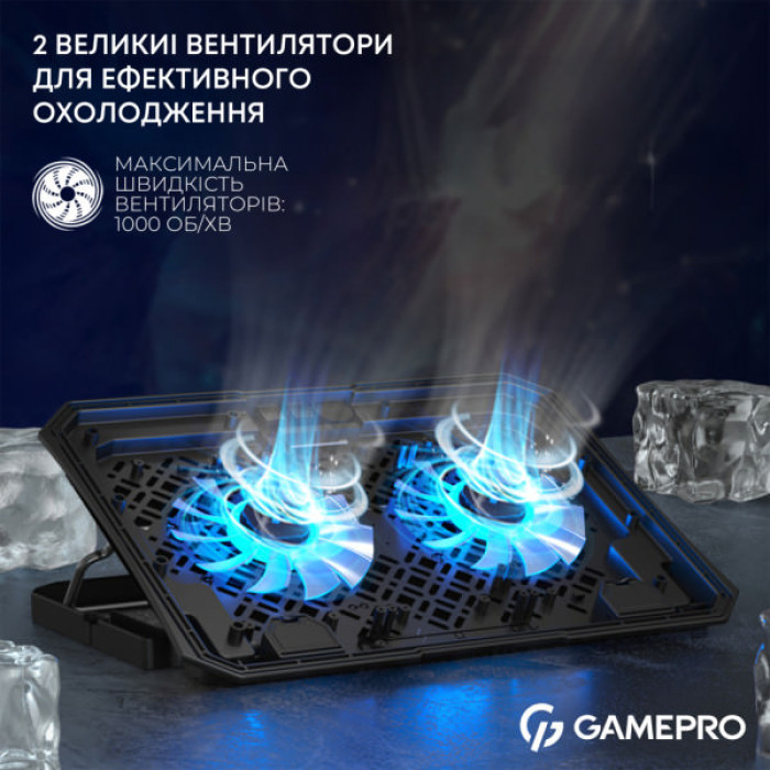 Підставка до ноутбука GamePro CP350