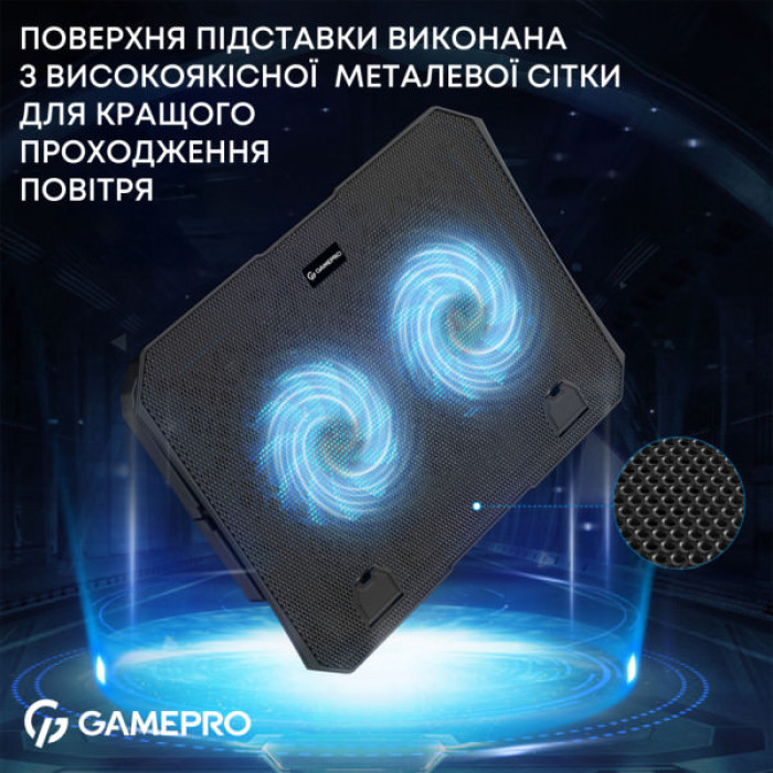 Підставка до ноутбука GamePro CP350