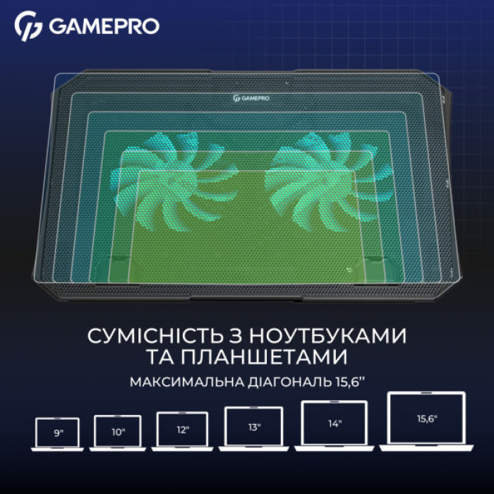 Підставка до ноутбука GamePro CP350