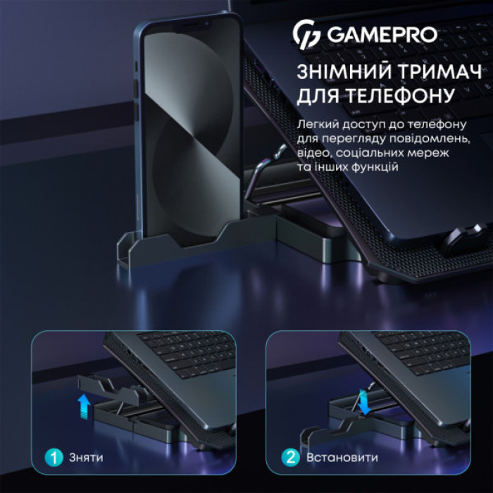 Підставка до ноутбука GamePro CP350