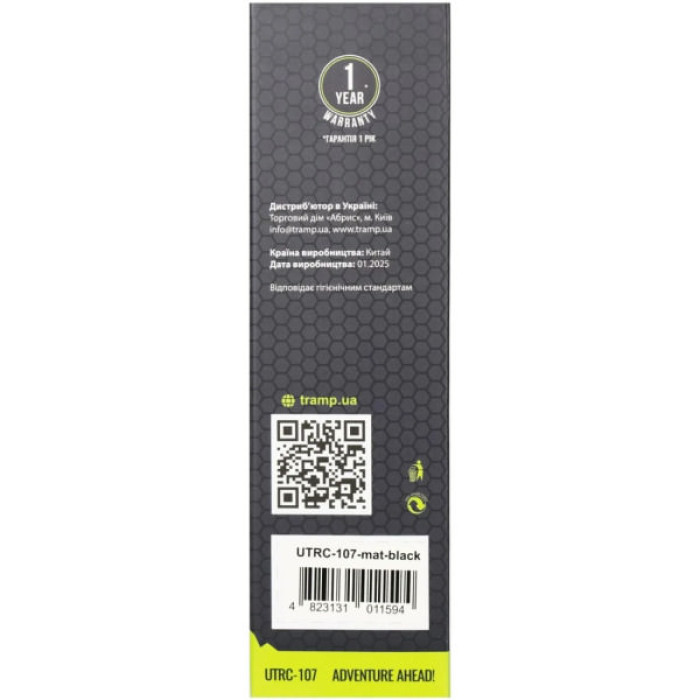 Термокружка Tramp 450 ml Mat Olive (UTRC-107-mat-olive)