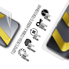 Плівка захисна Armorstandart hydrogel Xiaomi Poco M8 5G (ARM90266)