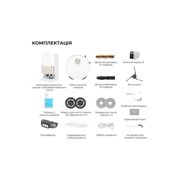 Пилосос Dreame Bot L50 Pro Ultra White (RLL84CE)