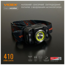 Ліхтар Videx 410Lm 5000K (VLF-H035C)