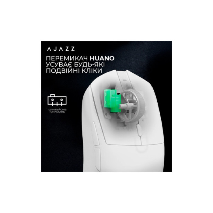 Мишка Ajazz AJ139 V2 MC Wireless/Bluetooth/USB White (AJ139-V2-MC-W)