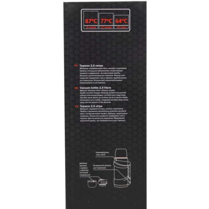 Термос Tramp Expedition Line 0.75 л Olive (UTRC-031-olive)