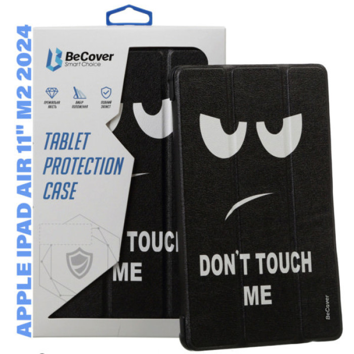 Чохол до планшета BeCover Smart Case Apple iPad Air 11" M2/M3 (2024/2025) Don't Touch (711601)