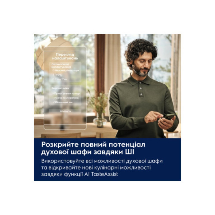 Духова шафа Electrolux EOA9S3SH