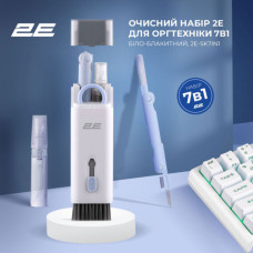 Універсальний чистячий набір 2E for office equipment, 7in1, white-blue (2E-SK7IN1)