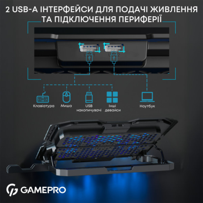 Підставка до ноутбука GamePro CP560