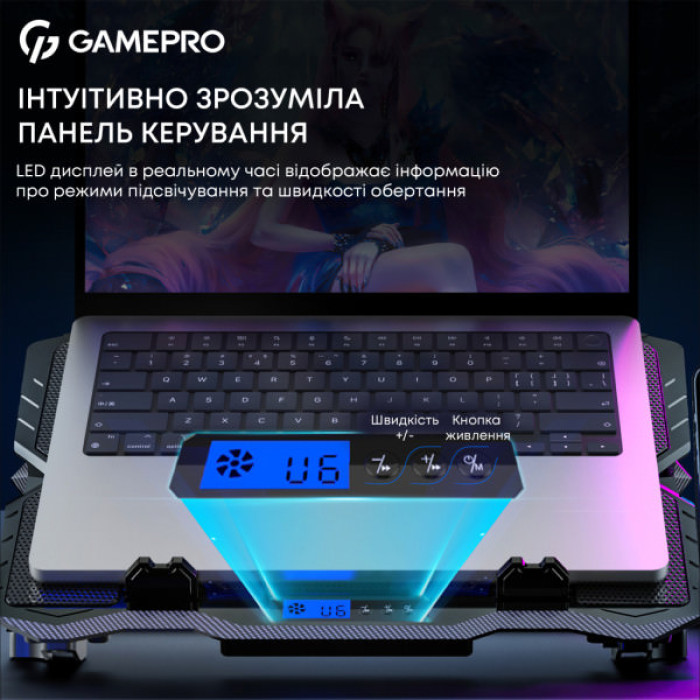 Підставка до ноутбука GamePro CP560