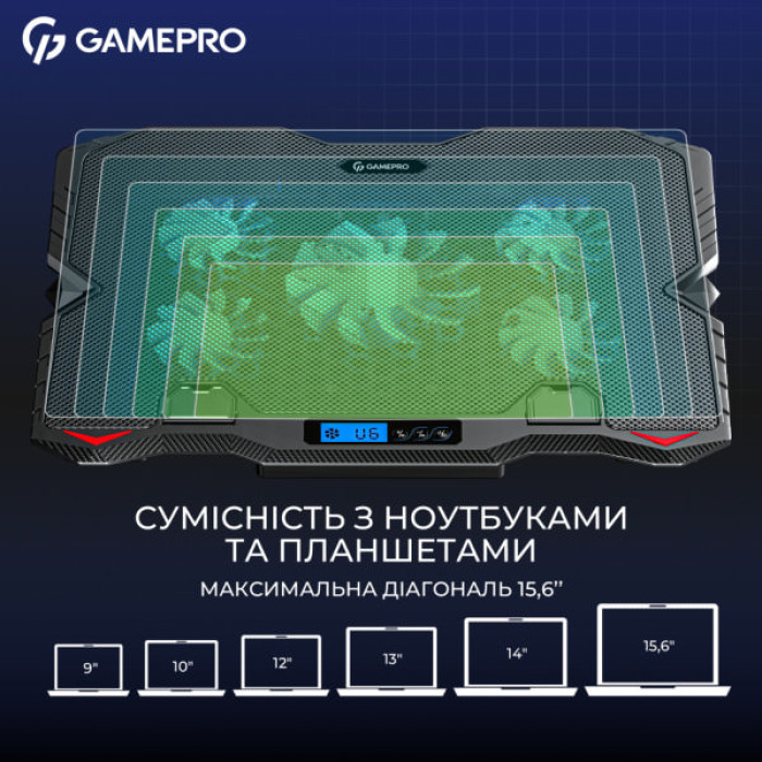 Підставка до ноутбука GamePro CP560