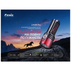 Ліхтар Fenix LR35R PRO Лімітована серія (LR35RPROHorse)
