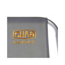 Крісло складане СИЛА Дачне 44х52х75 см (960754)