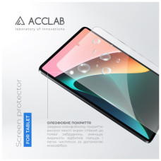 Скло захисне ACCLAB Full Glue Xiaomi PAD 5 11" (1283126575587)
