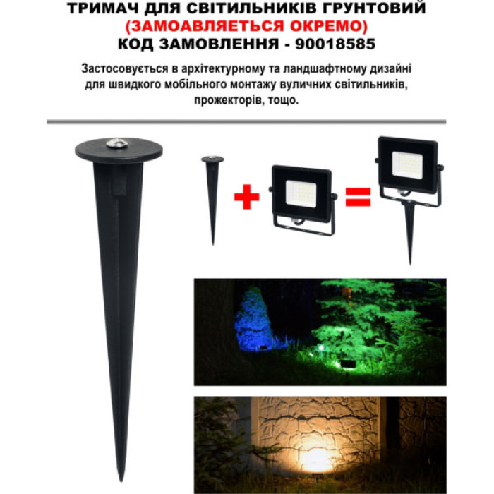 Прожектор MAGNUM FL12 ECO LED 100Вт slim 6500К IP65 (90018087)