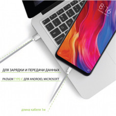 Дата кабель USB 2.0 AM to USB-C 1.0m grey Intaleo (1283126489136)
