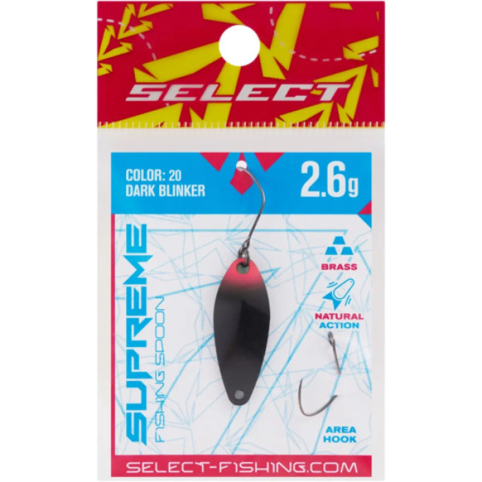Блешня Select Supreme 2.6g 30mm 20 Dark Blinker (1870.80.64)
