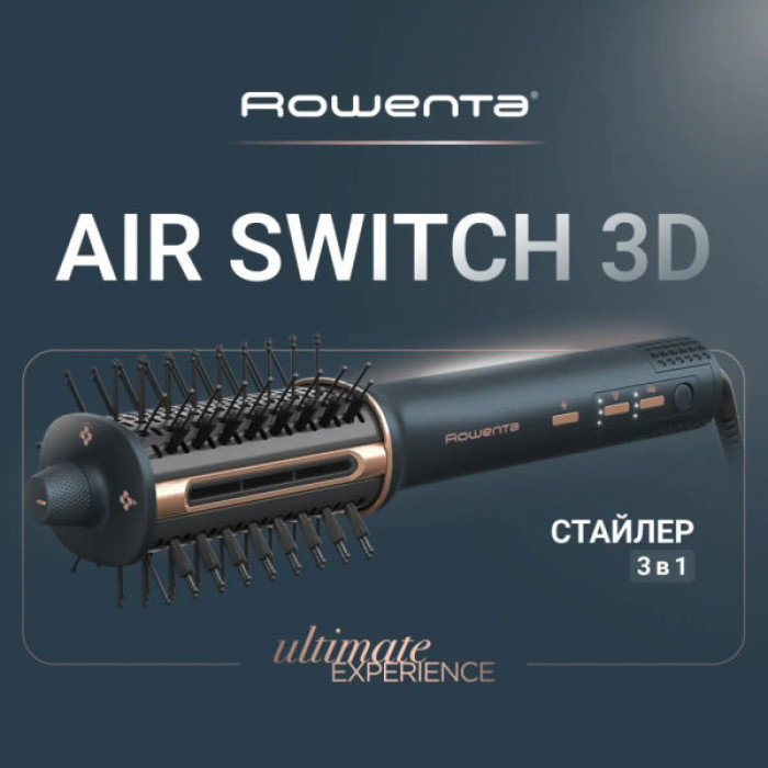 Фен-щітка Rowenta UB9720E0