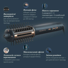 Фен-щітка Rowenta UB9720E0