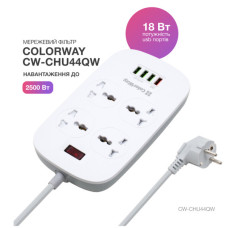 Мережевий фільтр живлення ColorWay 4 розетки/4USB White 1.8м (1QC3.0 + 3 AUTO ID) (CW-CHU44QW)