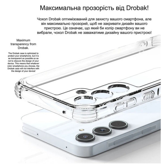 Чохол до мобільного телефона Drobak Acrylic Case with Airbag Samsung Galaxy S24 FE Camera cover (949427)