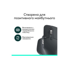 Мишка Logitech MX Master 3S Performance Bluetooth Graphite (910-007501)