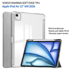 Чохол до планшета BeCover Soft Edge TPU Apple iPad Air 13" M4 2026 Gray (715338)