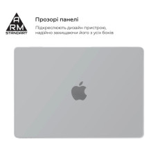 Чохол до ноутбука Armorstandart 13.6" MacBook Air M4/M3/M2 (A3240/A3113/A2681) White Matte Shell (ARM76106)