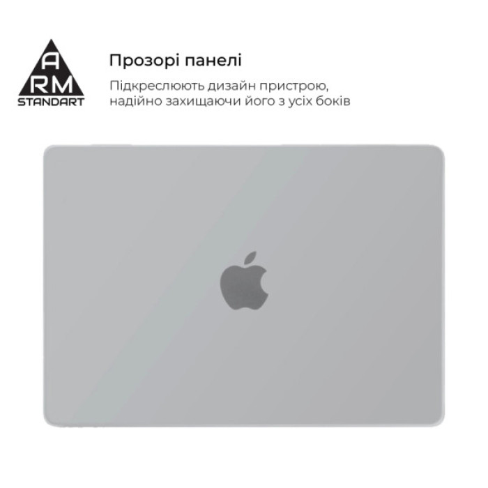 Чохол до ноутбука Armorstandart 13.6" MacBook Air M4/M3/M2 (A3240/A3113/A2681) White Matte Shell (ARM76106)