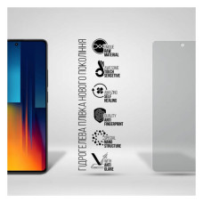 Плівка захисна Armorstandart Matte Xiaomi Poco M6 Pro 4G (ARM74164)