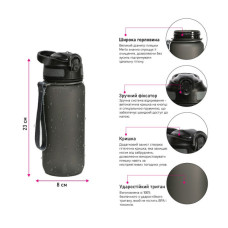 Пляшка для води Line Art Merlo 600 мл сірий (60013818LA-07)