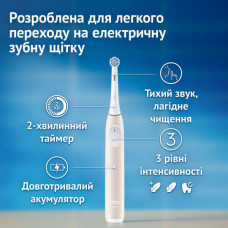 Електрична зубна щітка Oral-B Series 2 iOS2.1C9.0 Pink (8700216611831)