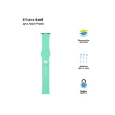 Ремінець до смарт-годинника Armorstandart Sport Band (3 Straps) для Apple Watch 42 (Series 11-10)/41/40/38 Spearmint (ARM57872)