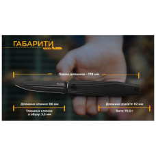 Ніж Ruike FS68
