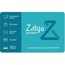 Антивірус Zillya! Антивирус 1 ПК 1 год новая эл. лицензия (ZAV-1y-1pc)