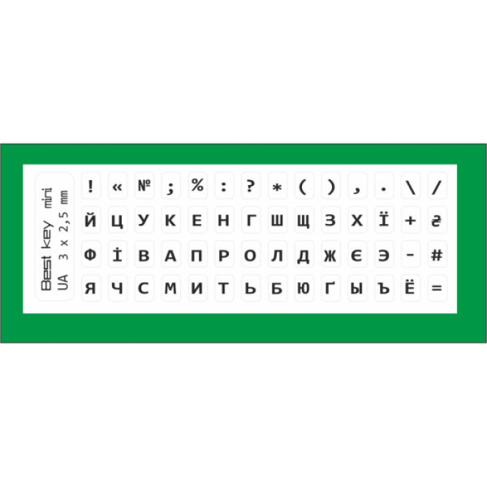 Наклейка на клавіатуру BestKey мініатюрна прозора, 56, чорний (BKm3BlTr)
