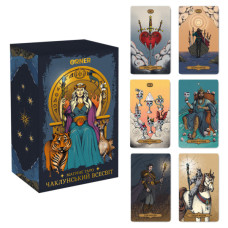 Карти Таро Orner Таро Магічне Таро: Чаклунський Всесвіт (orner-2972)