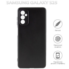Чохол до мобільного телефона BeCover Samsung Galaxy S25 SM-S931 Black (712900)